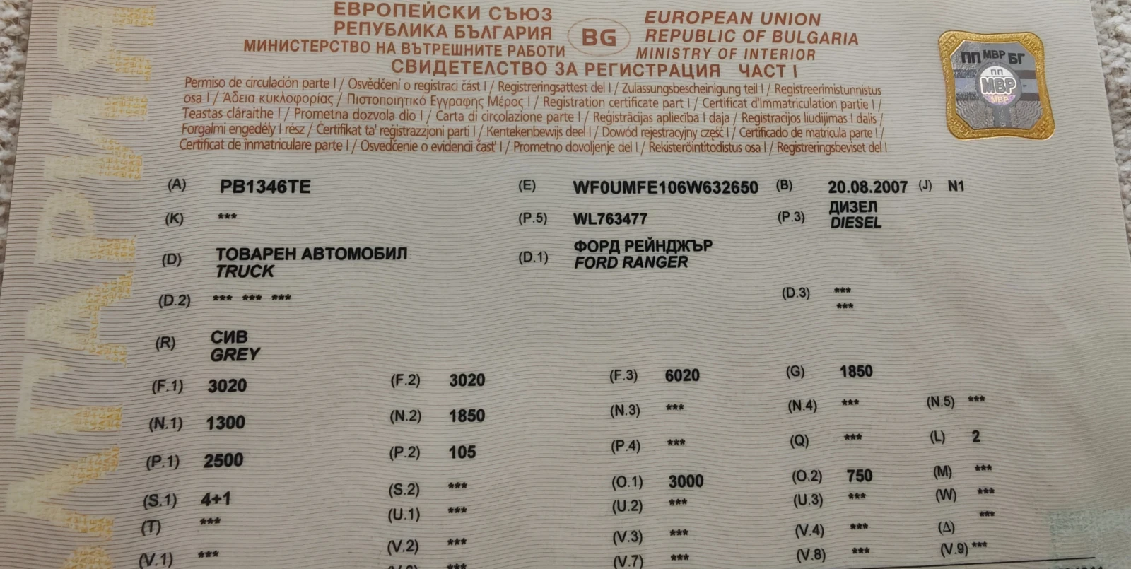 Ford Ranger 2.5TDCI ЛИЗИНГ, снимка 17 - Автомобили и джипове - 54095821