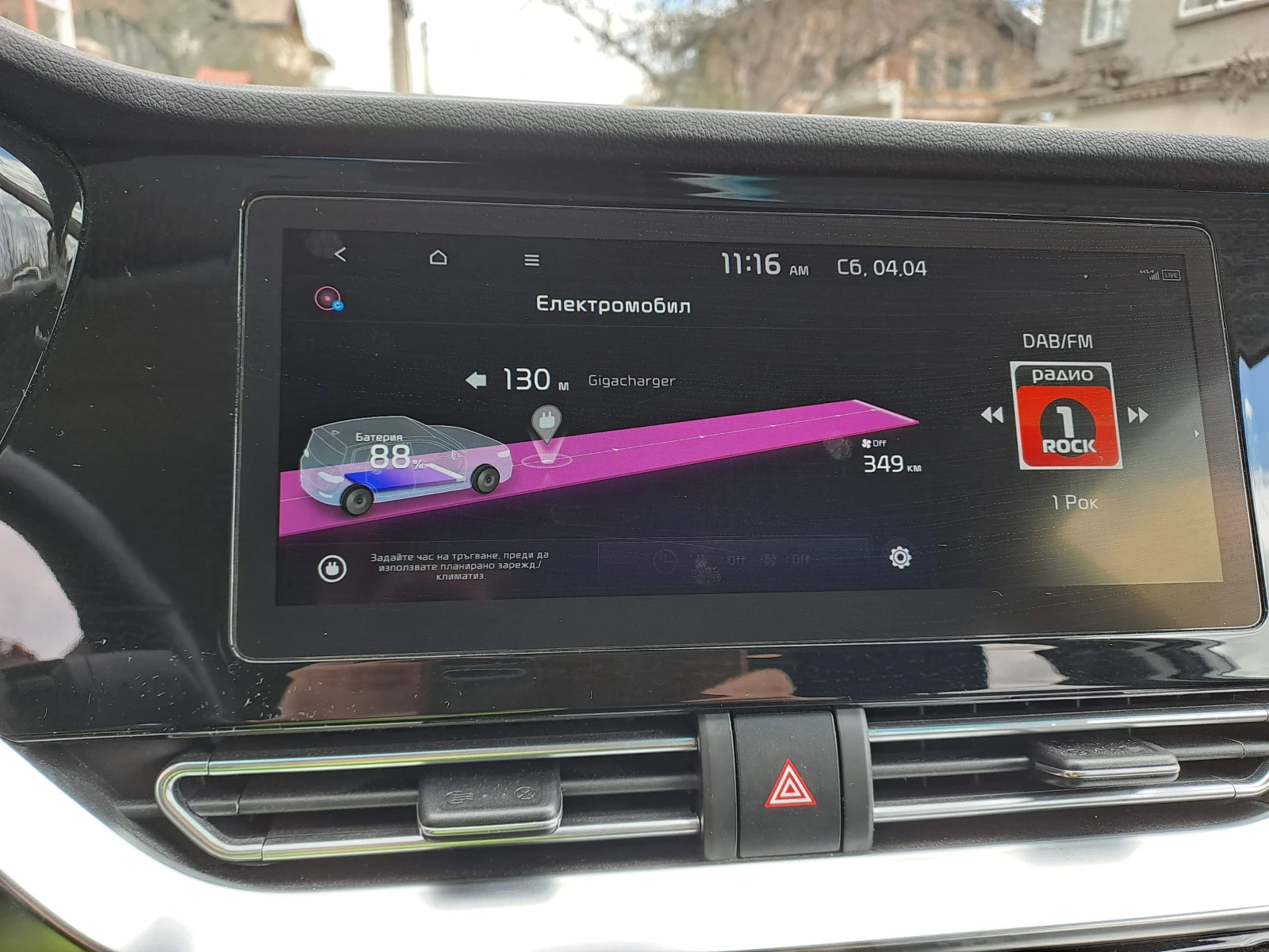 Kia Niro, снимка 13 - Автомобили и джипове - 54139769