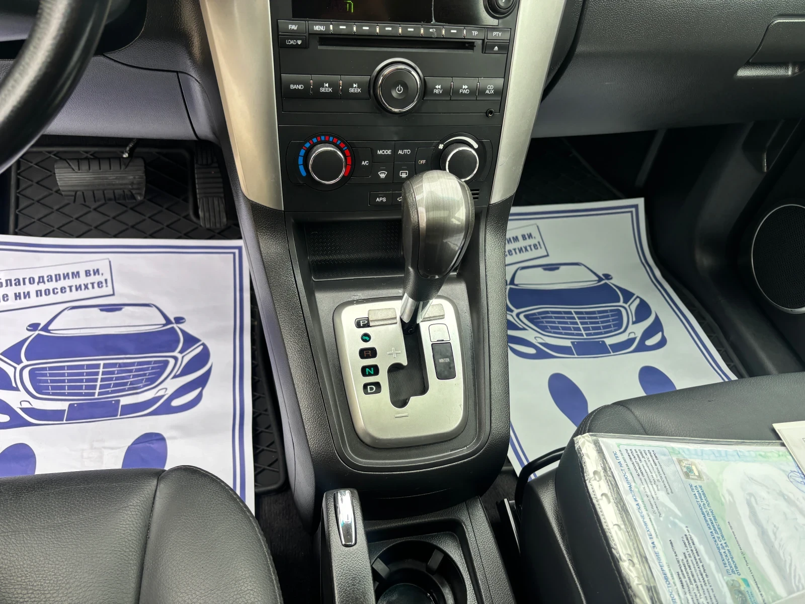 Chevrolet Captiva 2008+ 2.0TDI+ 4* 4+ АВТОМАТ+ ОБСЛУЖЕНА+ НОВИ ГУМИ+, снимка 12 - Автомобили и джипове - 54268558