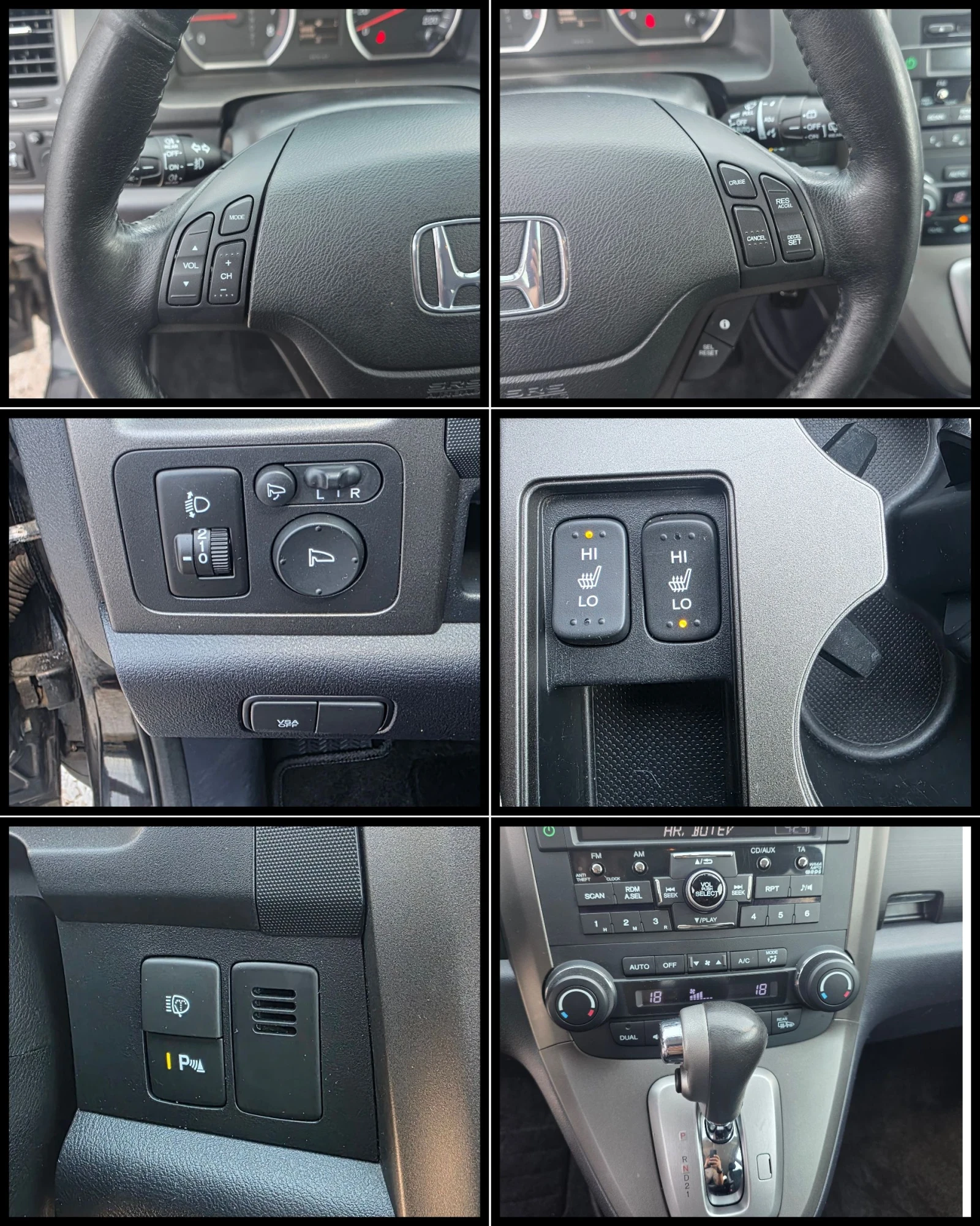 Honda Cr-v С-История Алкантара Ксенон Парктроник Подгрев 4х4 , снимка 9 - Автомобили и джипове - 55331865