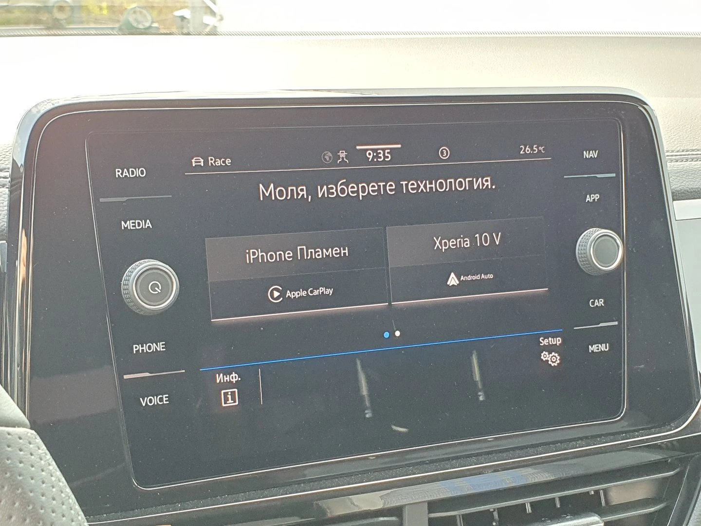 VW T-Roc | Mobile.bg � ����������� 12