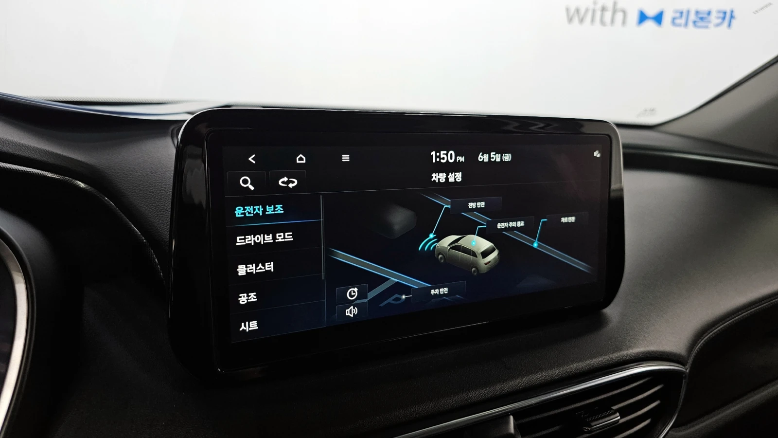 Hyundai Santa fe 2022* 4WD* подгрев* обдух* камера* 17к км* КРАЙНА , снимка 11 - Автомобили и джипове - 55922028