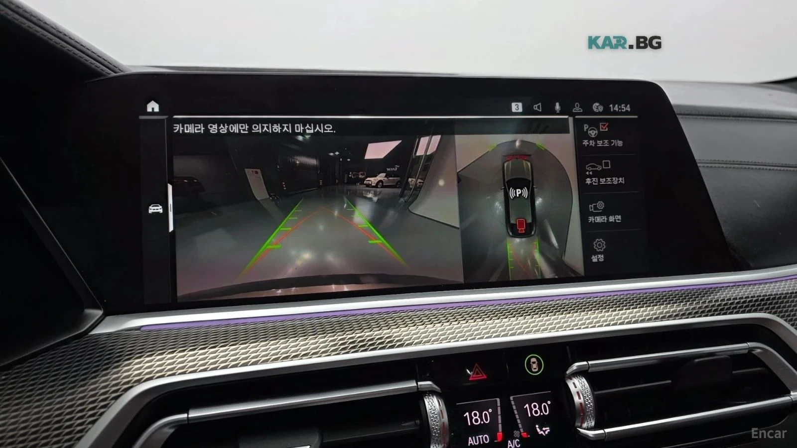 BMW X6, снимка 13 - Автомобили и джипове - 56710830