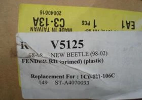 Рама и Каросерия за VW New beetle, снимка 1