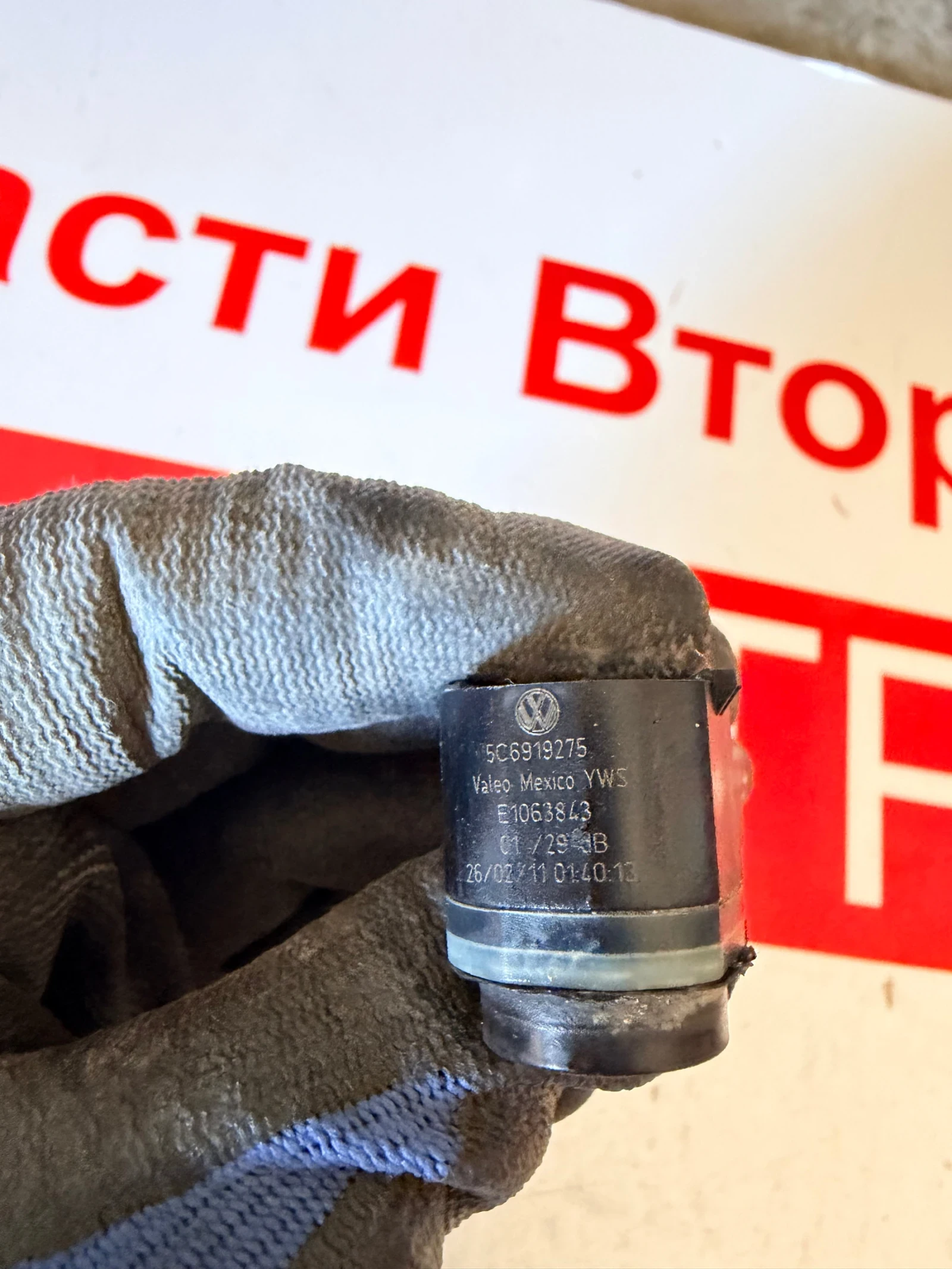 5C6919275 ������ ���������� VW 5C6919275 | Mobile.bg � ����������� 2