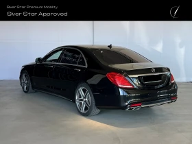 Mercedes-Benz S 63 AMG 4MATIC L, снимка 2