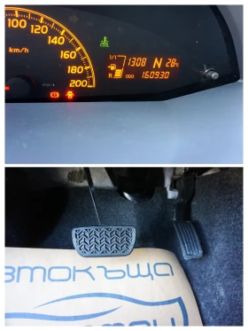 Toyota Yaris 1.3I DUAL SOL AUTO, снимка 7