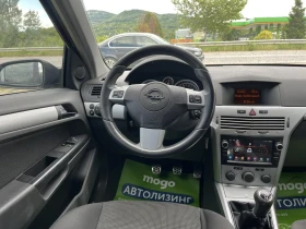 Opel Astra 1.8I 125кс НАВИГАЦИЯ КЛИМАТИК - 3800 лв. - 40433026 12