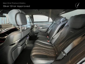 Mercedes-Benz S 63 AMG 4MATIC L | Mobile.bg � ����� ������ 8