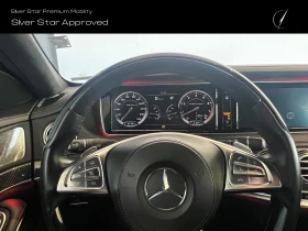 Mercedes-Benz S 63 AMG 4MATIC L | Mobile.bg � ����� ������ 15
