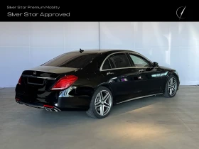 Mercedes-Benz S 63 AMG 4MATIC L | Mobile.bg � ����� ������ 4