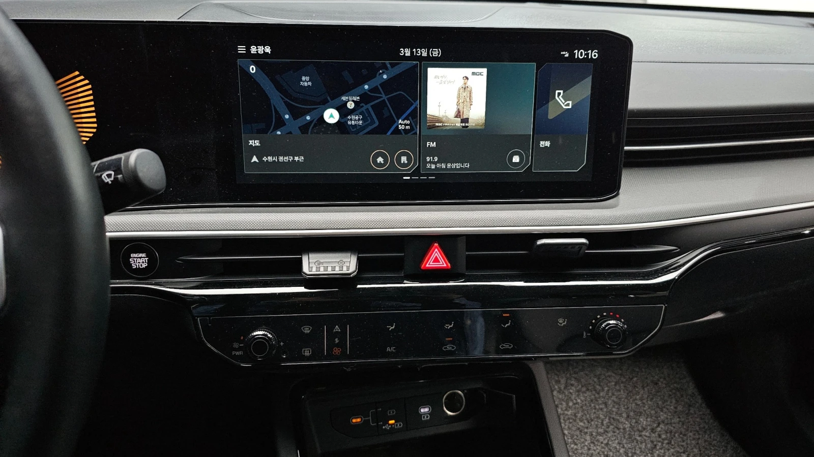 Kia K5 | ���������� ��� ������������ ������ | Mobile.bg � ����������� 8