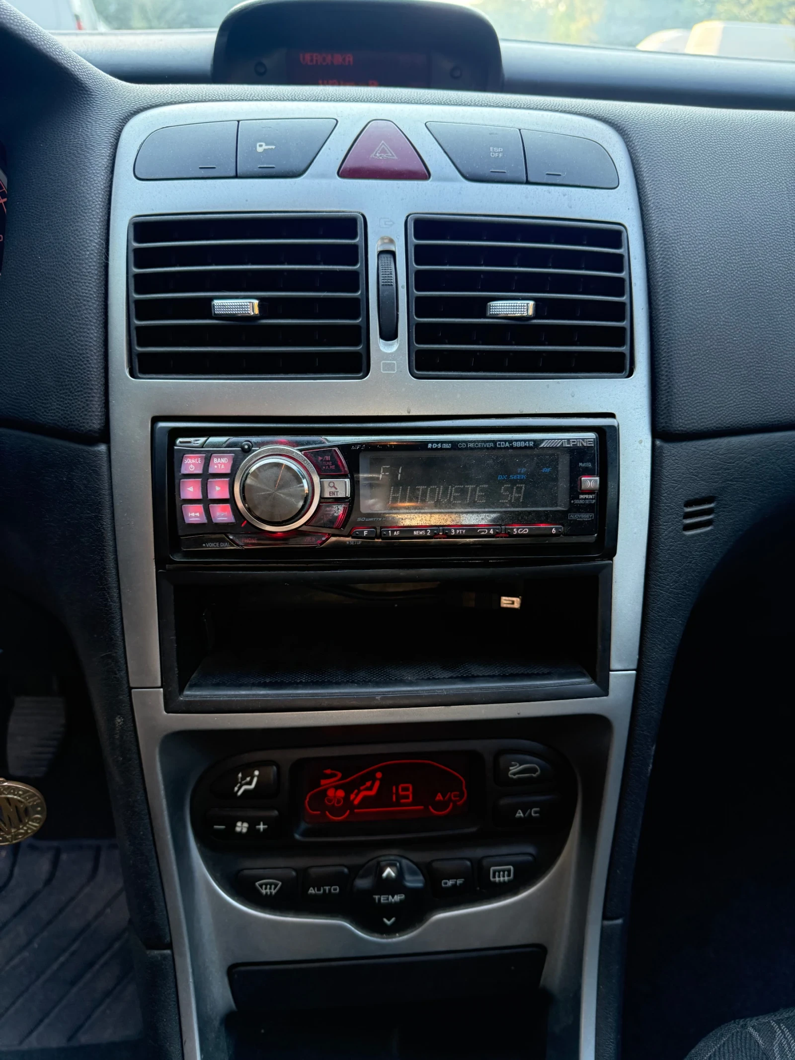 Peugeot 307, снимка 12 - Автомобили и джипове - 55631095