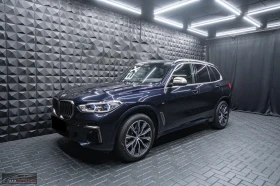 BMW X5 M50i/530HP/PANO/LASER/360/H&K/KLESS/ACC/416z, снимка 1