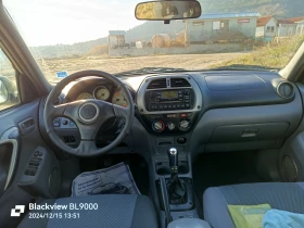 Toyota Rav4 2, 0 D4D, снимка 11