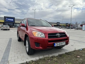 Toyota Rav4 2.5 180hp 4x4 Automatic, снимка 1