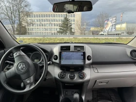 Toyota Rav4 2.5 180hp 4x4 Automatic, снимка 10