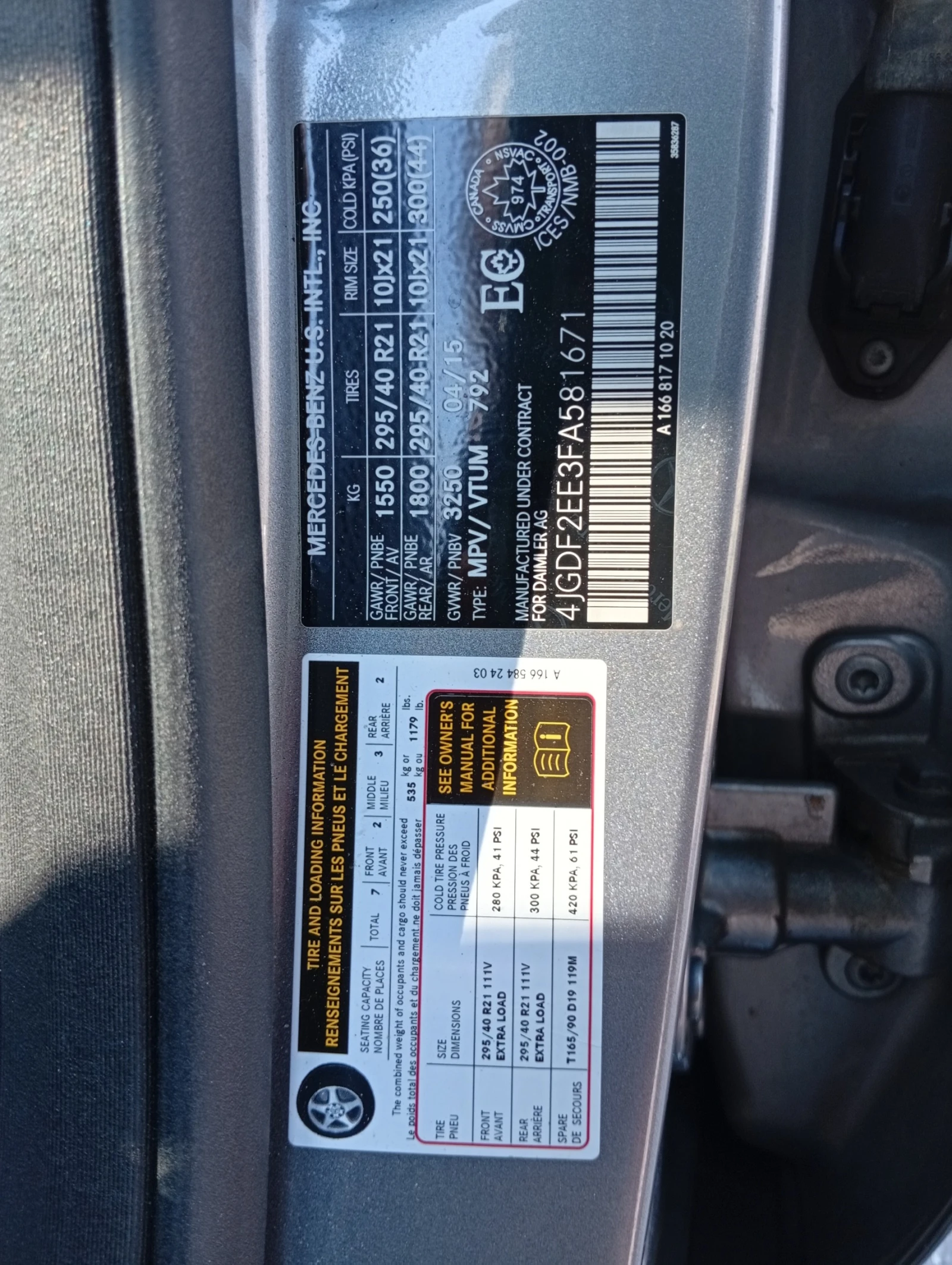 Mercedes-Benz GL 350 BLUETEC AMG пакет 6, снимка 7 - Автомобили и джипове - 53816372