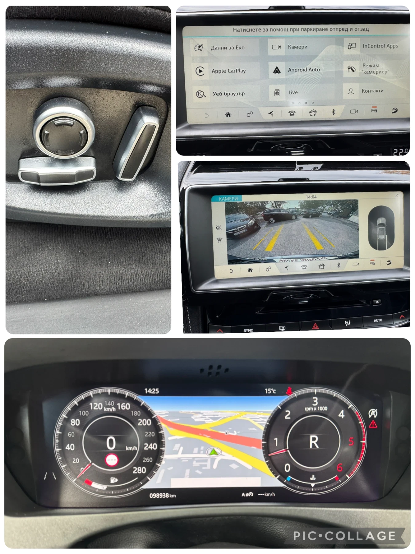 Jaguar F-PACE Digital R-SPORT 301��.! | Mobile.bg � ����������� 11