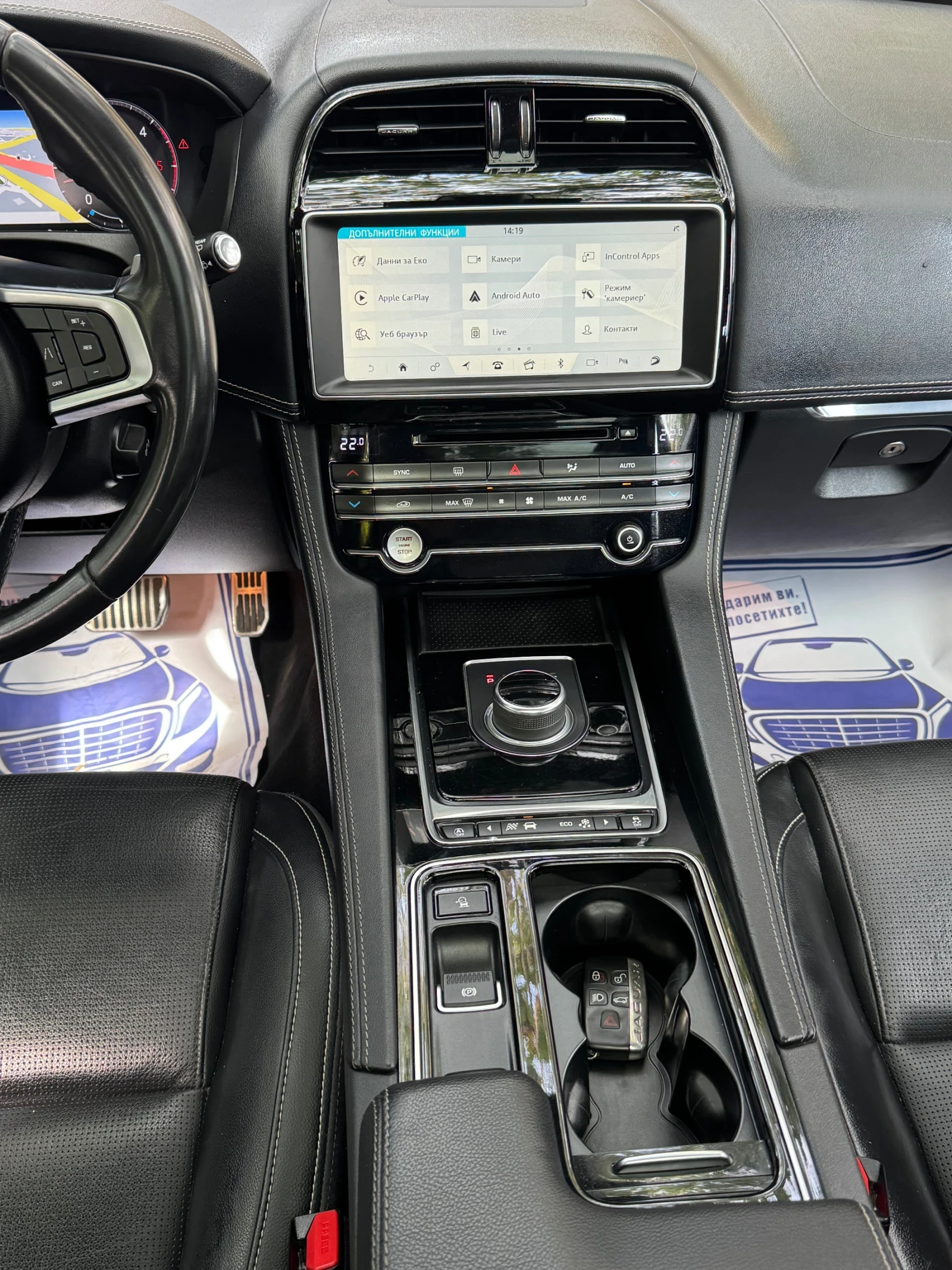 Jaguar F-PACE Digital R-SPORT 301��.! | Mobile.bg � ����������� 13