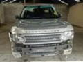 Land Rover Range rover 3.6/4.4 D части, снимка 4