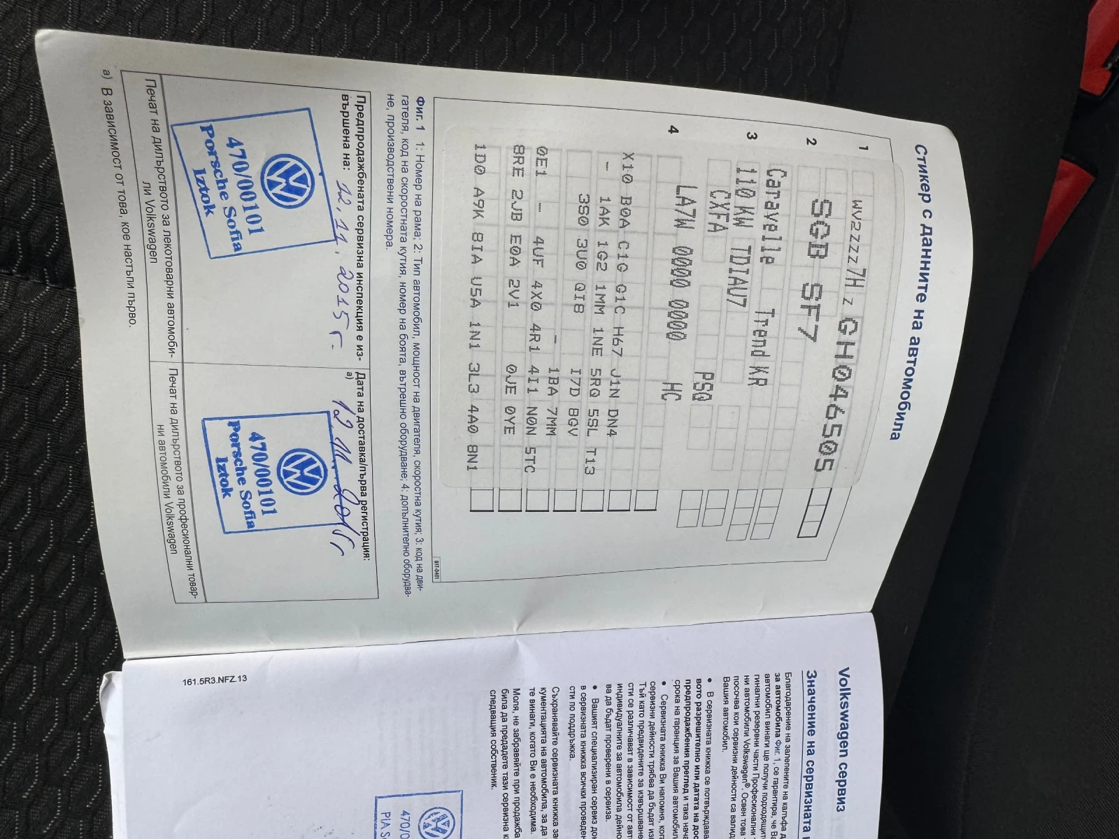 VW Caravelle 2.0 TDI DSG - изображение 7