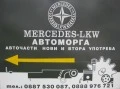 Mercedes-Benz 814 На части, снимка 6