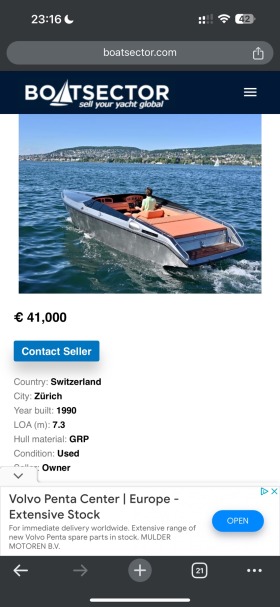 Обява за продажба на Моторна яхта Baja 226 ES ~77 000 лв. - изображение 8