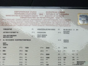 Seat Ibiza 1, 4 - 85кс, снимка 10