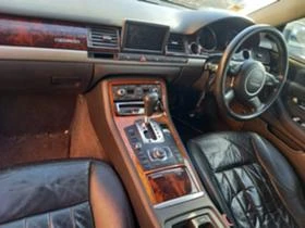 Audi A8 3.7 - [6] 