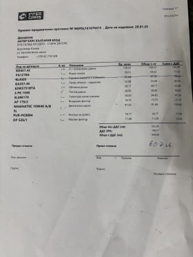 Audi A4 2.0 - 1598 € / 3125.42 лв. - 21340632 15