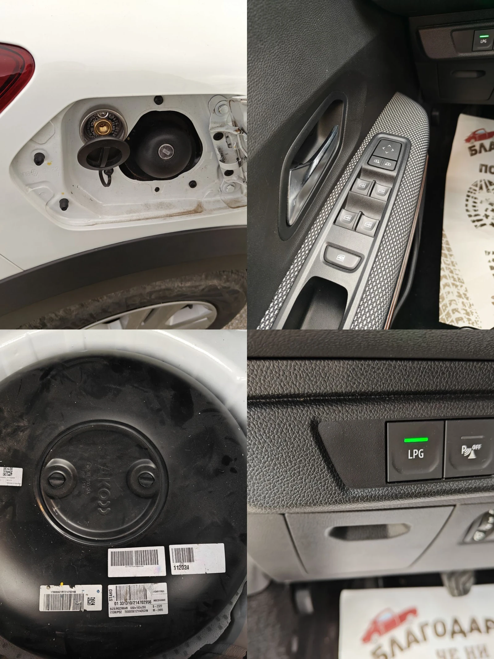 Dacia Sandero Stepway-101��-LPG | Mobile.bg � ����������� 16