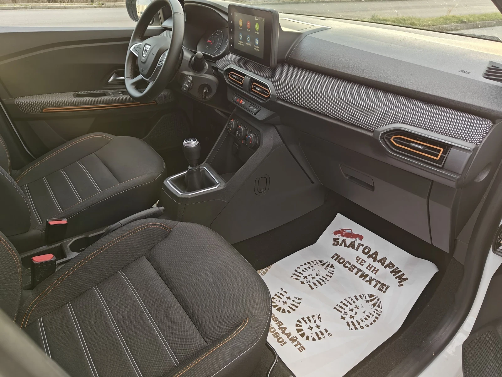 Dacia Sandero Stepway-101��-LPG | Mobile.bg � ����������� 8