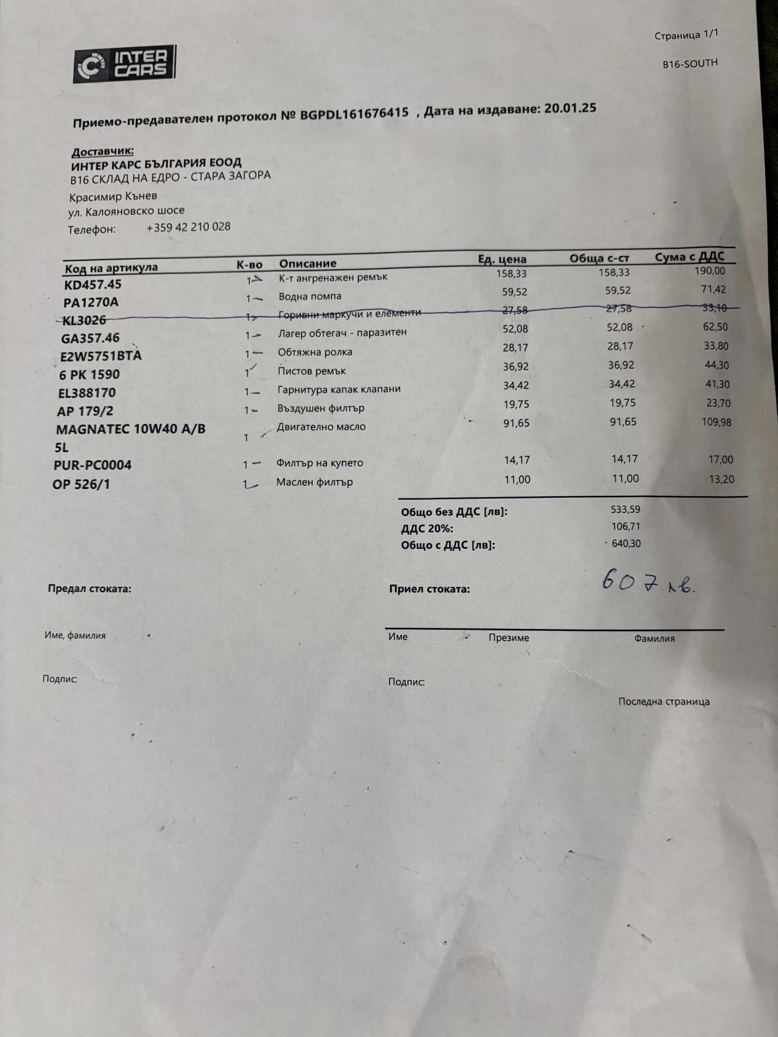 Audi A4 2.0, снимка 15 - Автомобили и джипове - 53739236