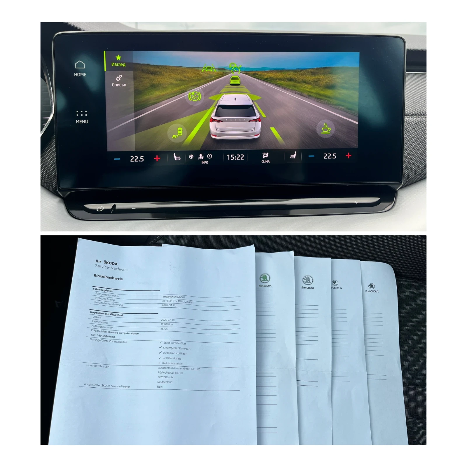 Skoda Octavia 2.0 TDI 150 к.с. DIGITAL 2020 FIRST EDITION!, снимка 17 - Автомобили и джипове - 54058335