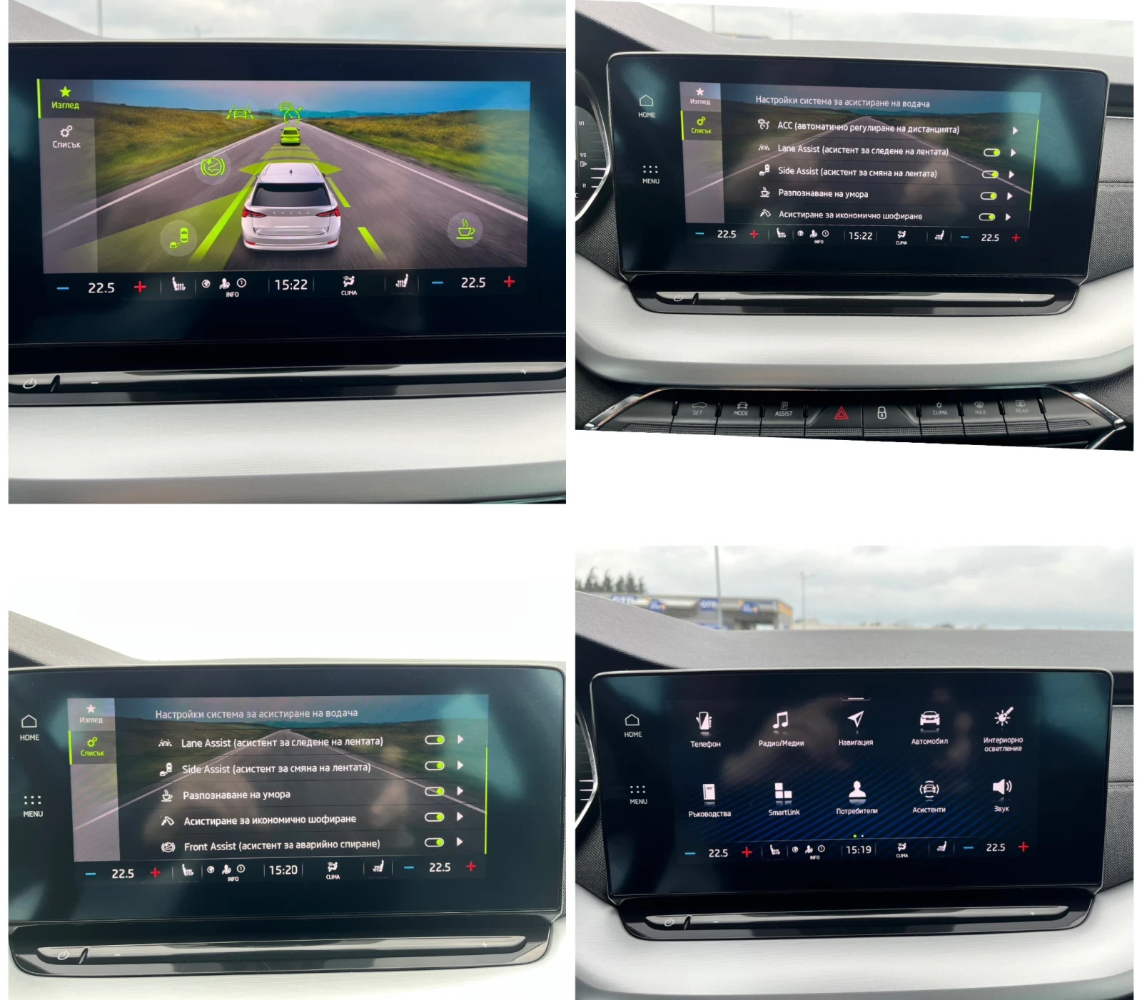 Skoda Octavia 2.0 TDI 150 к.с. DIGITAL 2020 FIRST EDITION!, снимка 12 - Автомобили и джипове - 54058335