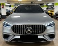 Mercedes-Benz S 63 AMG E-PERFORMANCE/ LONG/ DESIGNO/ PANO/BURM/ HEAD UP/  - [3] 