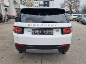 Land Rover Discovery Sport 2.0i-AT (240hp) 4WD, снимка 4