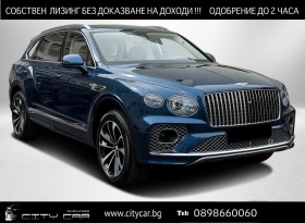 Обява за продажба на Bentley Bentayga V8/ LONG/ AZURE/ NAIM/ PANO/ HEAD UP/ NIGHT VISION ~ 268 656 EUR - изображение 1