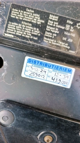 Volvo XC60 D3 (163 hp) Automatic / Нов внос Нидерланди - 9299 € / 18187.26 лв. - 27154424 12