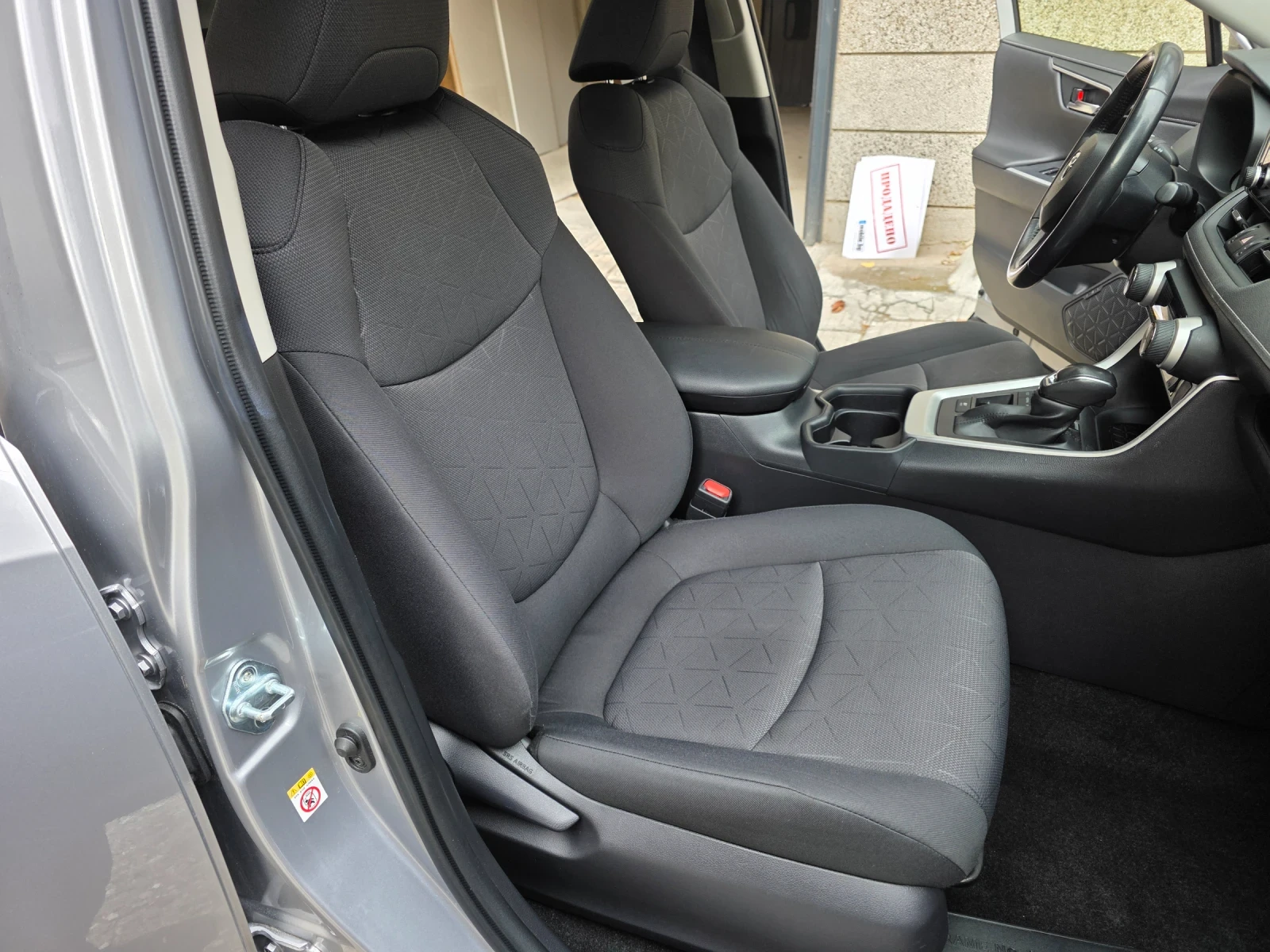 Toyota Rav4 2.5 Hybrid       | Mobile.bg   7