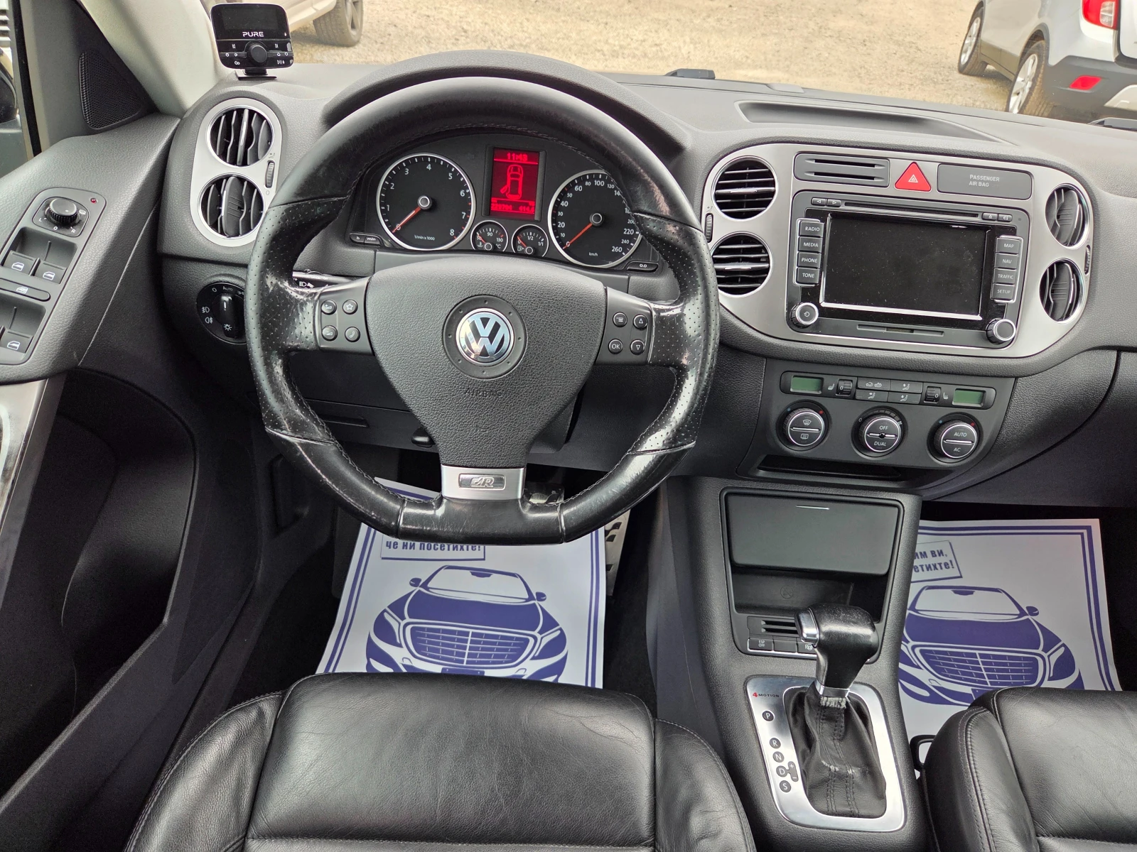 VW Tiguan 2.0 TSI 200k.c Rline 4Motio ���������        | Mobile.bg � ����������� 11