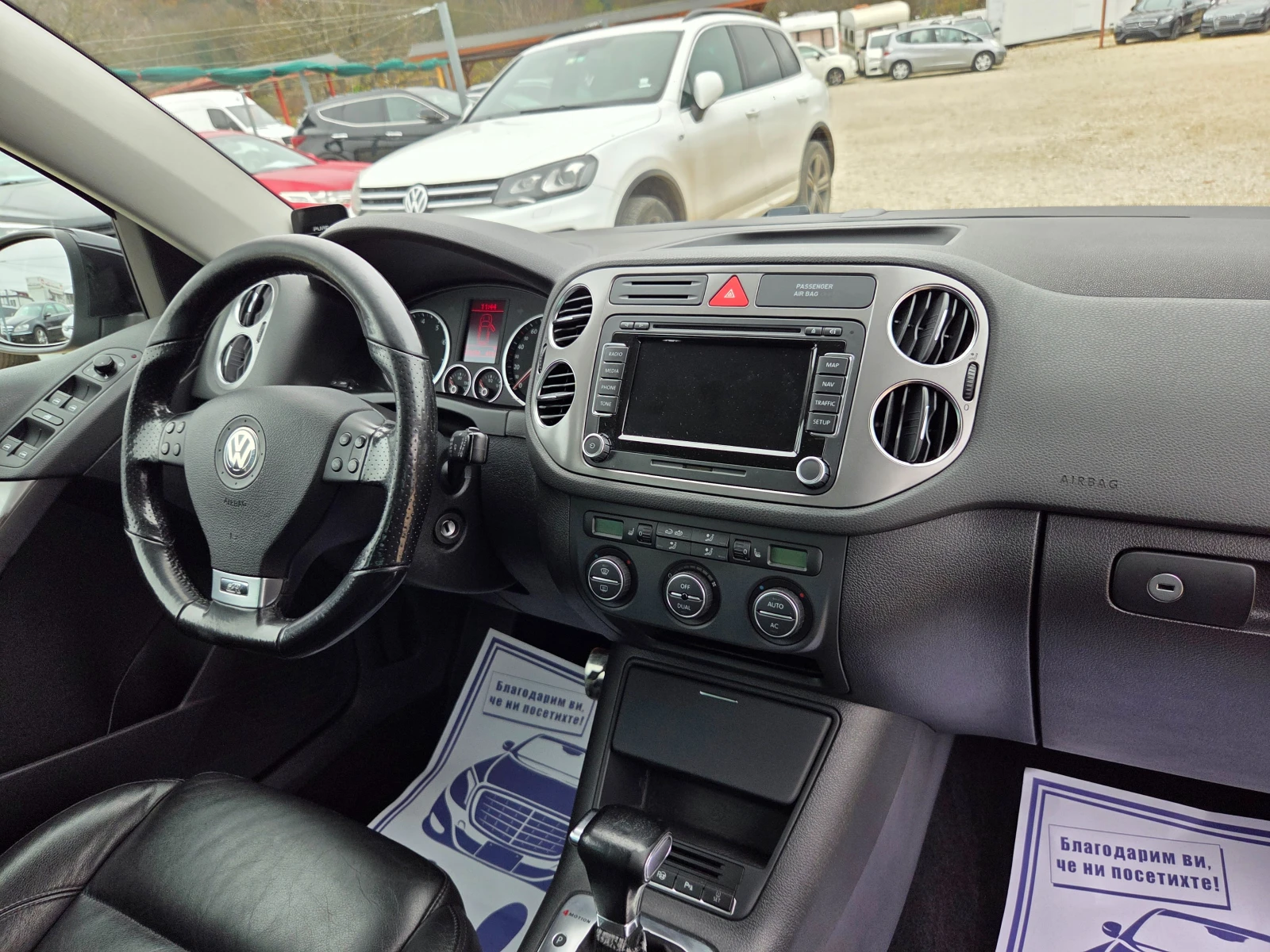 VW Tiguan 2.0 TSI 200k.c Rline 4Motio ���������        | Mobile.bg � ����������� 12