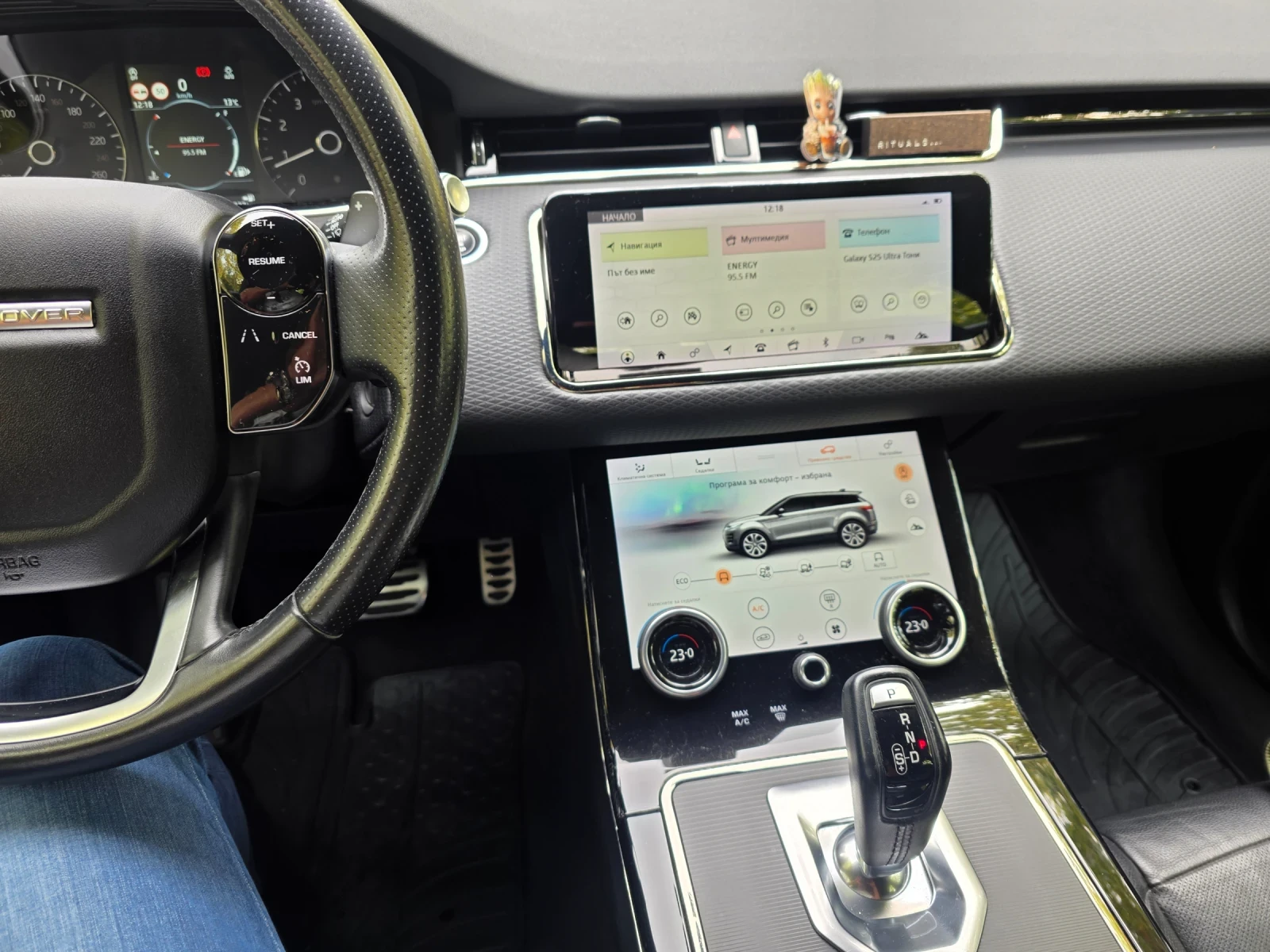 Land Rover Range Rover Evoque PHEV, снимка 7 - Автомобили и джипове - 56222755