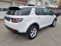 Land Rover Discovery Sport 2.0i-AT (240hp) 4WD - [6] 