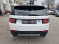 Land Rover Discovery Sport 2.0i-AT (240hp) 4WD - изображение 4