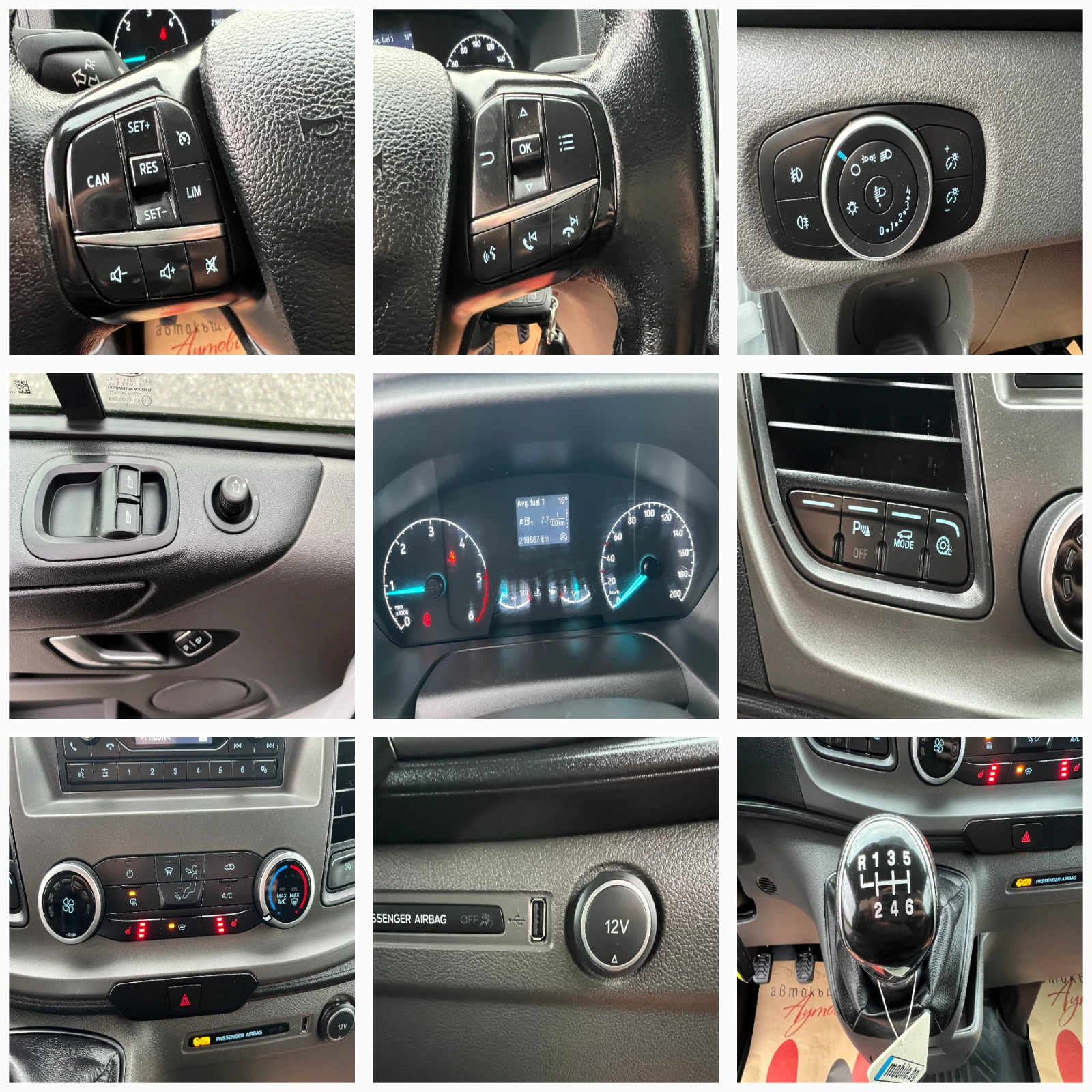 Ford Transit Custom 2.0TDCi ������ ���A/3-������/LED/PDC/����. ������� | Mobile.bg � ����������� 15