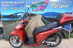 Honda Sh 125 ABS LED, снимка 3