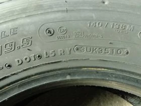 Гуми, снимка 13