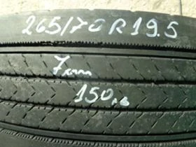 Гуми, снимка 6